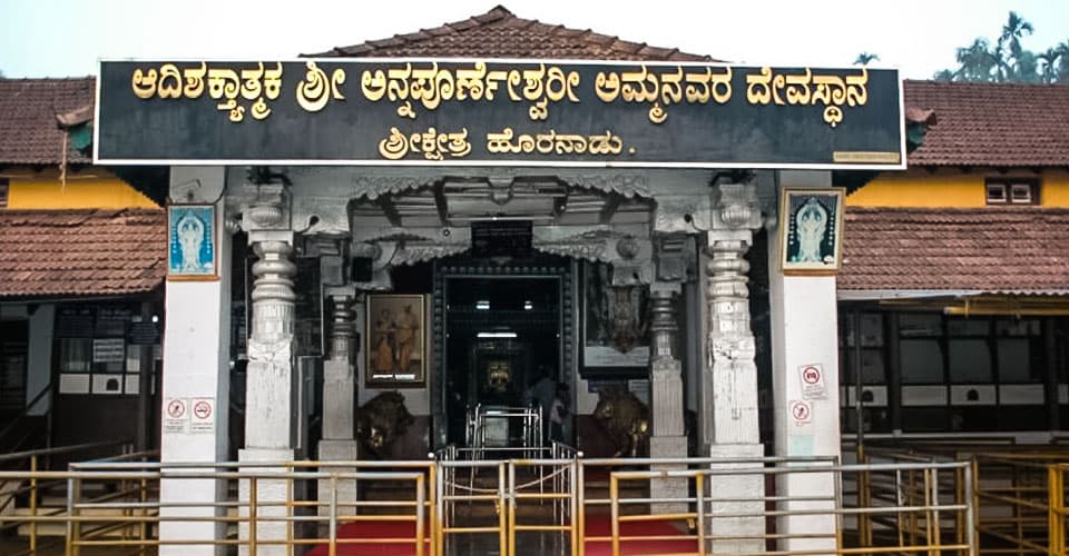 Horanadu
